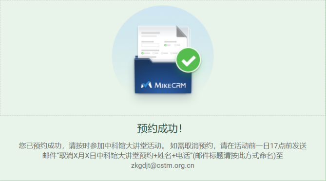 太阳城娱乐